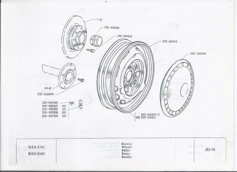 [Pilt: attachment.php?aid=85675]